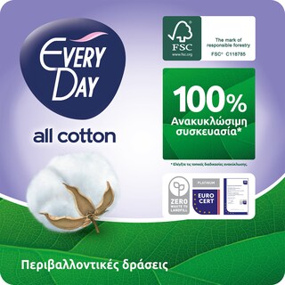 EVERY DAY | Σερβιετάκια All Cotton Extra Long 44 Τεμάχια
