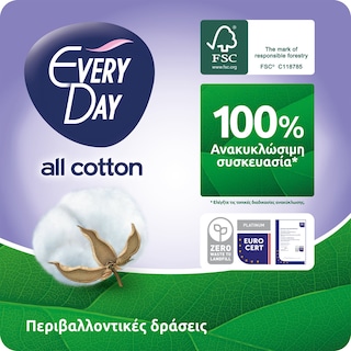 EVERY DAY | Σερβιετάκια All Cotton Extra Long 44 Τεμάχια