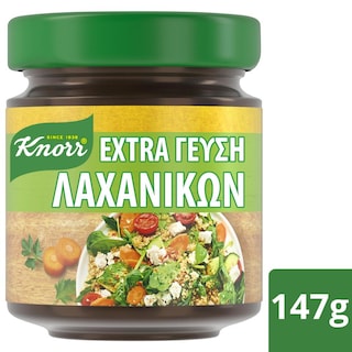 KNORR | ΚΥΒΟΙ ΖΩΜΟΥ ΛΑΧΑΝΙΚΩΝ ΕΞΤΡΑ ΓΕΥΣΗ 147 GR