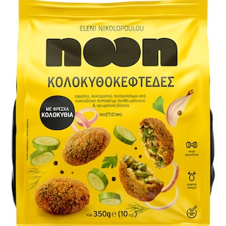 ΝΙΚΟΛΟΠΟΥΛΟΥ | Noon Κολοκυθοκεφτέδες Vegan 350g