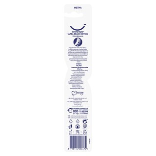 AIM | WHITE NOW | Οδοντόβουρτσα Ultra Reach White Now Μέτρια 1 Τεμάχιο