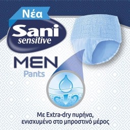 SANI | Incontinence Underwear Men Sensitive Pants No3 Large 12 Pieces