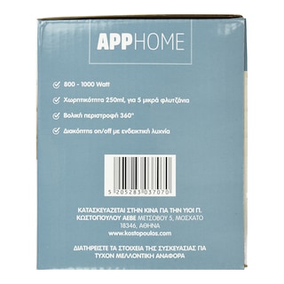 APP | Ηλεκτρικό Μπρίκι Καφέ Inox 1 Τεμάχιο