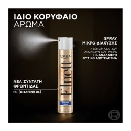 ELNETT | Λακ Μαλλιών Strong Hold 400ml