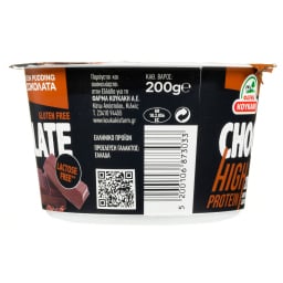 ΦΑΡΜΑ ΚΟΥΚΑΚΗ | Protein Pudding Σοκολάτα 200g