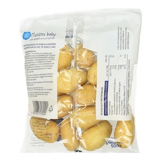 ΑΒ | Πατάτες Baby για Φούρνο Μικροκυμάτων 500g