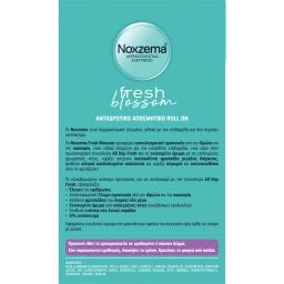 NOXZEMA | Αποσμητικό Spray Men Fresh Intense 150ml