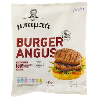 ΤΟΥ ΜΠΑΜΠΑ | Βurger Angus 4x120g