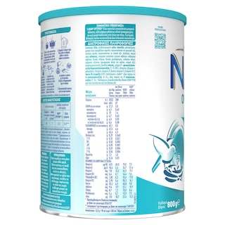 NAN | Γάλα Νηπιακό Σκόνη Optipro Νο3 1+ Ετών 800gr
