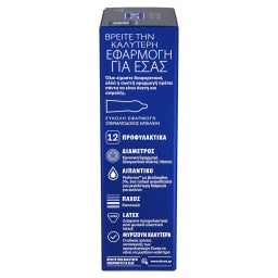DUREX | Προφυλακτικά Extended Pleasure 12 Τεμάχια
