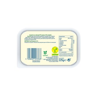 ΒΙΤΑΜ | Μαργαρίνη Soft με Ελαιόλαδο 225g