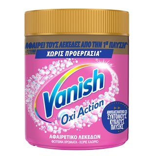 VANISH | OXI ACTION | Ενισχυτικό Πλύσης Σκόνη Oxi Action 500g