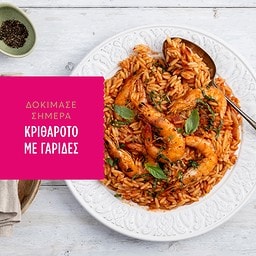 MISKO | Μακαρόνι Κριθαράκι Μέτριο 500g