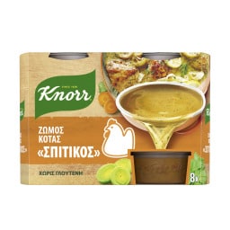 KNORR | ΣΠΙΤΙΚΟΣ | Homemade Broth Chicken 224g