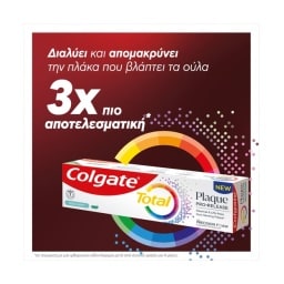 COLGATE | Οδοντόκρεμα Total Plaque Fresh Mint 75ml
