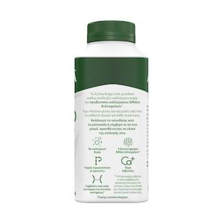 ACTIVIA | Ρόφημα Κεφίρ 320g