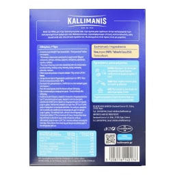 KALLIMANIS | Τόνος Φιλέτο Μερίδες 250g