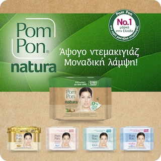 POM PON | Υγρά Μαντήλια Ντεμακιγιάζ Natura 2x20 Tεμάχια