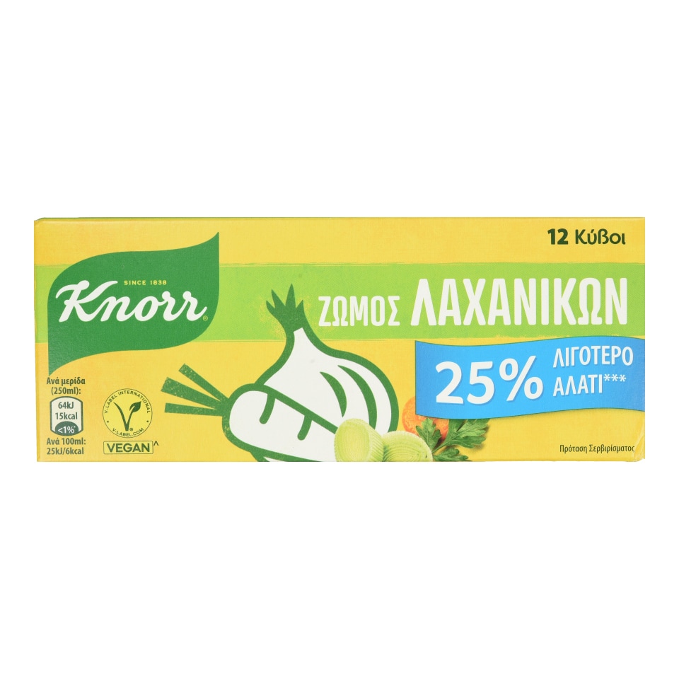 KNORR Κύβοι Ζωμός Λαχανικών Λιγότερο Αλάτι 12 Τεμάχια 109g