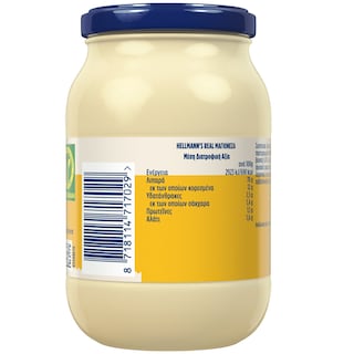 HELLMANN'S | Mayonnaise Real 225ml