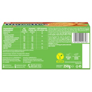 ΠΑΠΑΔΟΠΟΥΛΟΥ | DIGESTIVE | Μπισκότα Χωρίς Ζάχαρη 250g