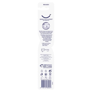 AIM | Toothbrush Adults Sensitive Expert 1 Piece