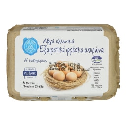 ΑΒ ΕΠΙΛΟΓΗ | ΑΥΓΑ ΕΞΑΙΡΕΤΙΚΑ ΦΡΕΣΚΑ MEDIUM 53/63 GR 6 ΤΕΜ