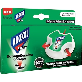 AROXOL | Κατσαριδοκτόνο Δόλωμα Bait 2 Τεμάχια