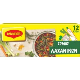 MAGGI | Κύβοι Ζωμού Λαχανικών 12 Τεμάχια 120g