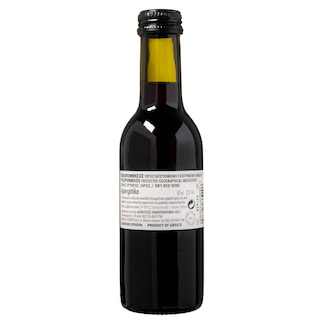 EXCLUSIVE AB | Οίνος Ερυθρός Ξηρός Αγιωργίτικο ΠΓΕ 187ml