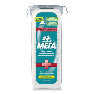 ΜΕΓΑ | Cotton Wool Hydrophilic 200g