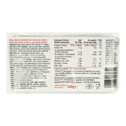 ΑΒ ΕΤΟΙΜΑ ΓΕΥΜΑΤΑ | Sandwich Ολικής Κοτόπουλο Τυρί Κρέμα Πέστο 140g