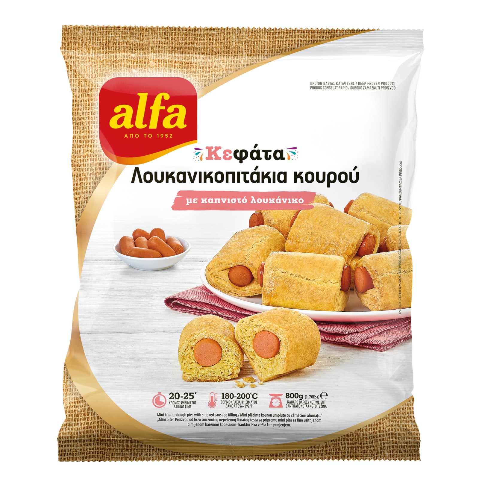 Λουκανικοπιτάκια Κατεψυγμένα Κλασικά Κουρού 800gr