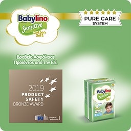 BABYLINO | Πάνες Sensitive Cotton Soft No7 36 Τεμάχια