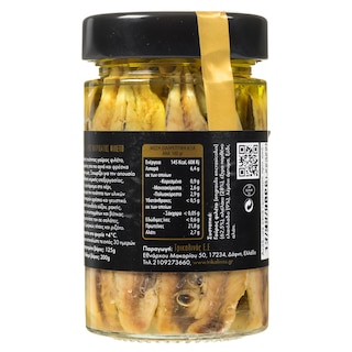 ΤΡΙΚΑΛΙΝΟΣ | SALTED ANCHOVY MARINATED 200GR