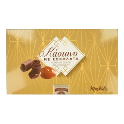 ΜΑΡΚΙΔΗΣ | Marron Glace Chocolate 400g