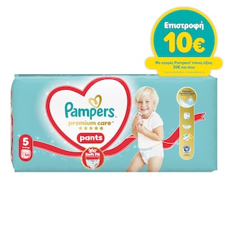 PAMPERS | Πάνες Βρακάκι Premium Pants Νο5 50 Τεμάχια