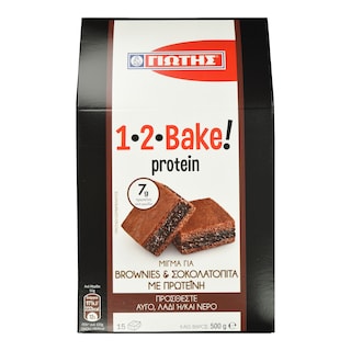 ΓΙΩΤΗΣ | Μείγμα Protein Brownies 500g