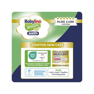 BABYLINO | Πάνες Βρακάκι Sensitive Pants Νο8