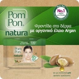 POM PON | Υγρά Μαντήλια Ντεμακιγιάζ Natura 2x20 Tεμάχια