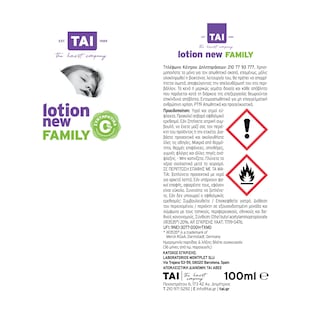 TAI | Εντομοαπωθητική Lotion Family 100ml
