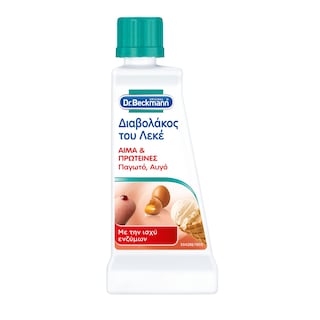 DR BECKMANN | Stain Devils Blood and Protein Stain Remover 50ml