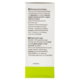 NATURES PROMISE BIO | Ζάχαρη Καστανή Bio 500g