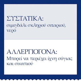 BARILLA | Κανελόνια  250g