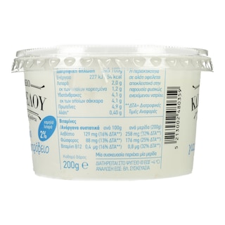 ΚΩΣΤΑΡΕΛΟΣ | Γιαούρτι Αιγοπρόβειο 2% Παραδοσιακό 200g