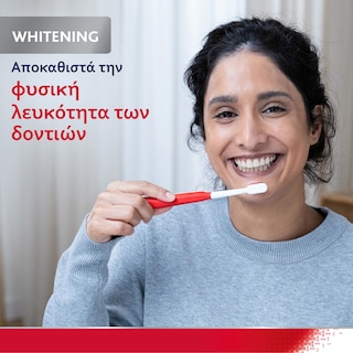 PARODONTAX | Οδοντόκρεμα Active Gum Repair Whitening 75ml