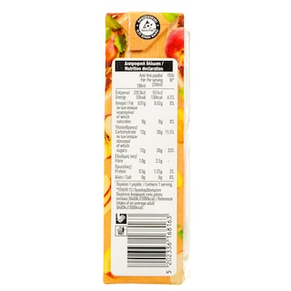 ΑΒ | Χυμός Μήλο Ροδάκινο 250ml