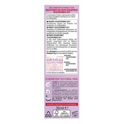 L'OREAL | REVITALIFT | Αντιρυτιδικός Ορός Revitalift Filler Serum Dropper 30ml