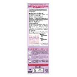 L'OREAL | REVITALIFT | Αντιρυτιδικός Ορός Revitalift Filler Serum Dropper 30ml