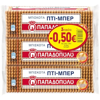 ΠΑΠΑΔΟΠΟΥΛΟΥ | Μπισκότα Πτι Μπερ 3x225g Έκπτωση 0.50Ε